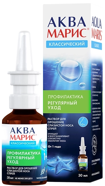 классический