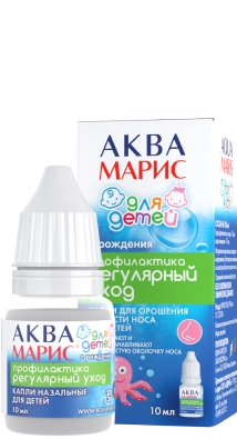 для детей