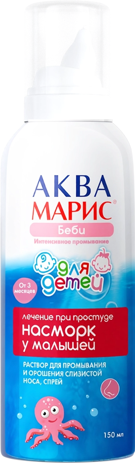 АМ беби
