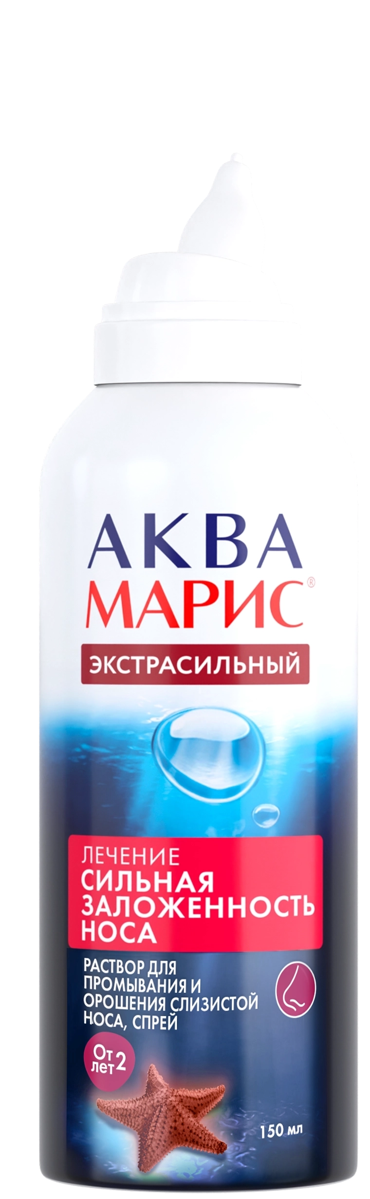 флакон