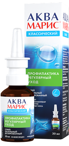 Аква Марис Классический