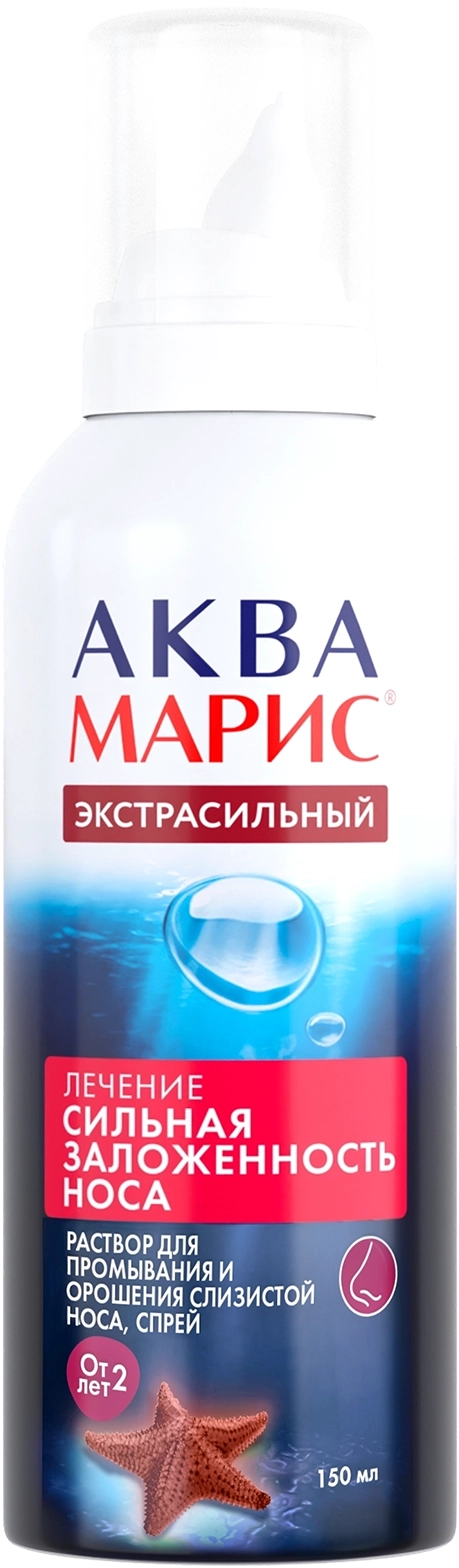 АМ экстрасильный