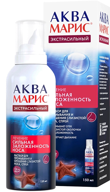 экстрасильный
