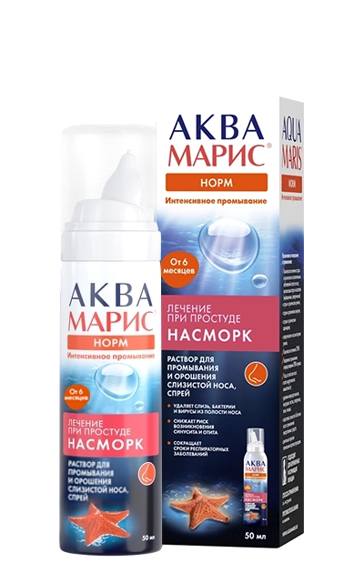 50 мл