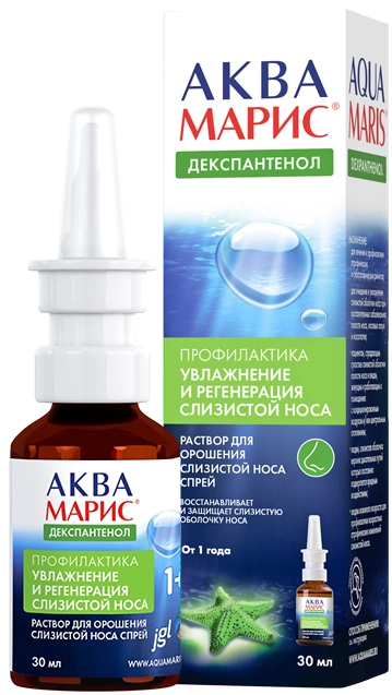 декспантенол