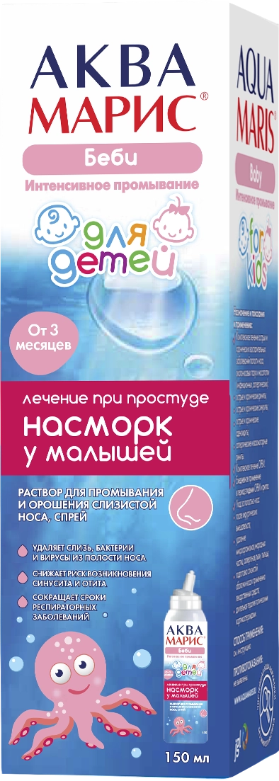 упаковка 150сл.